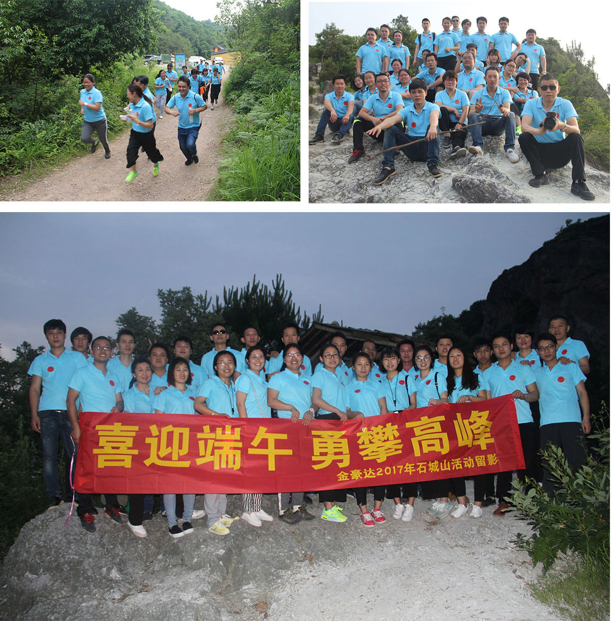 COMPANY TRAVEL