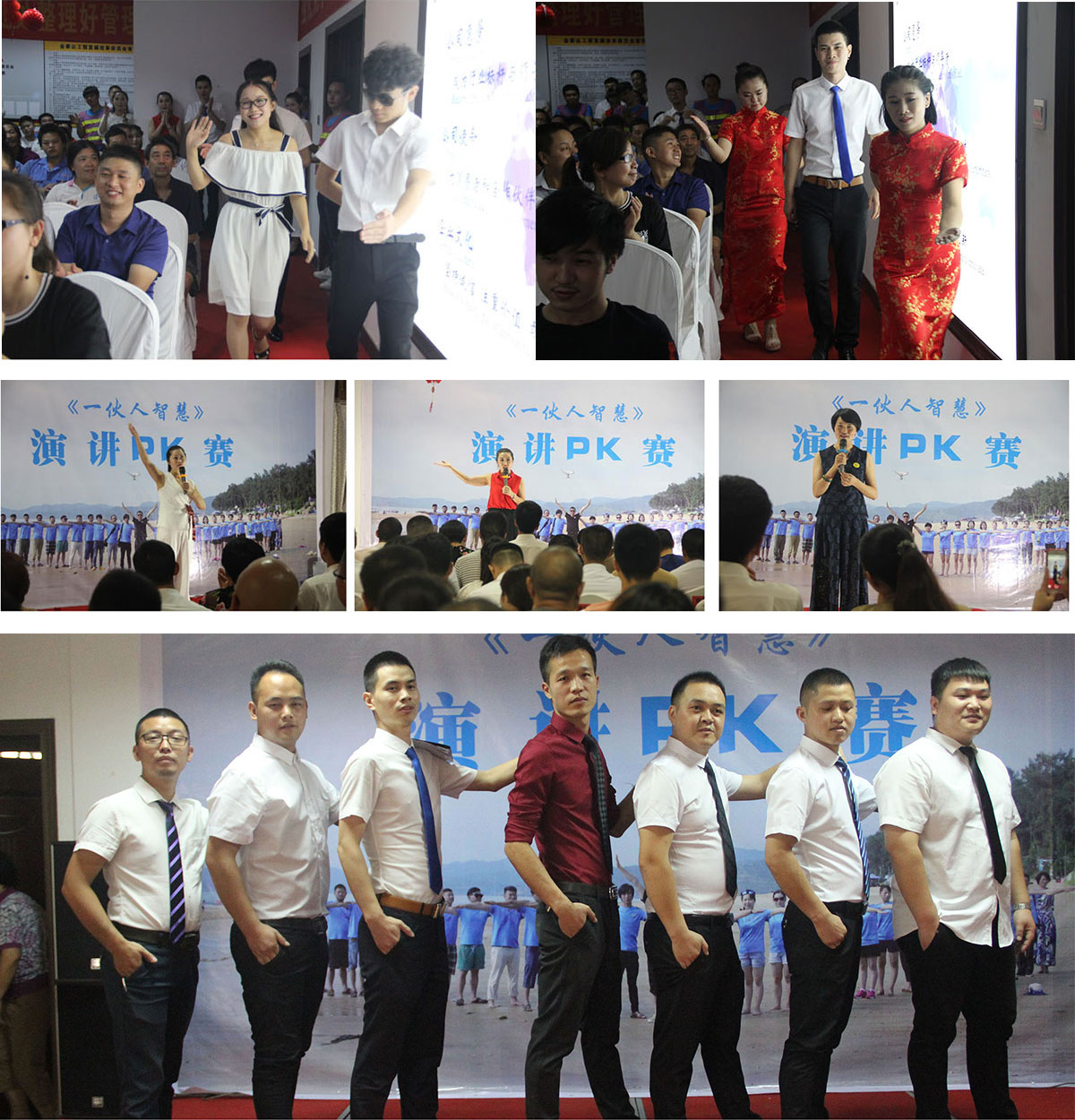 ACTIVITIES HELD