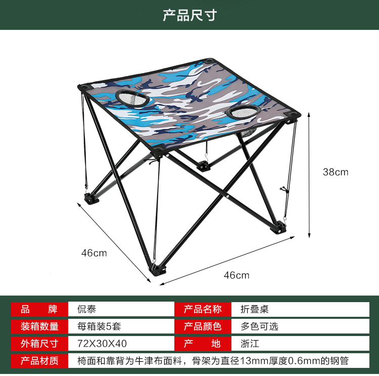 桌子200_02.jpg